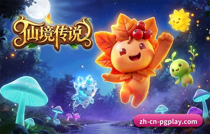 PG电子 APP 深度功能